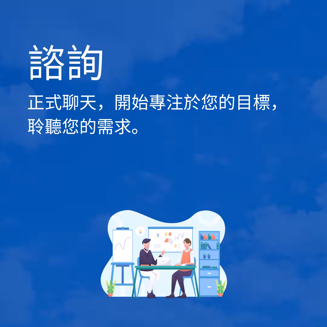 Percorso 1 中國人