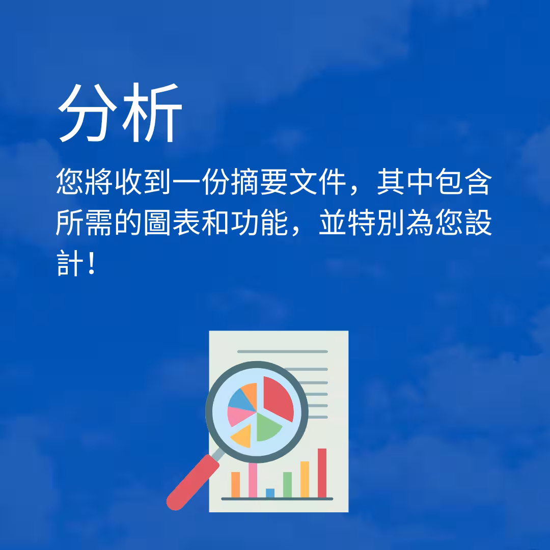 Percorso 2 中國人