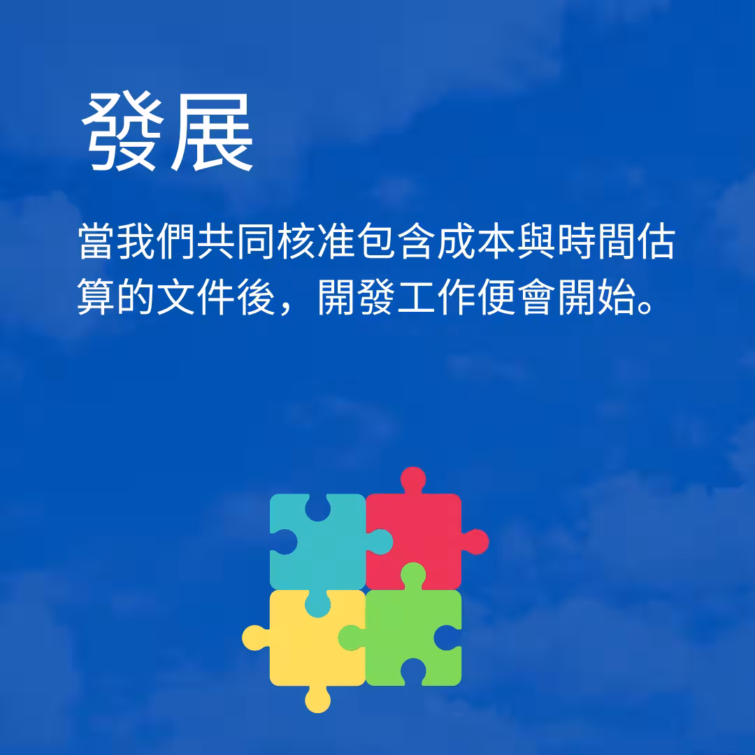 Percorso 3 中國人